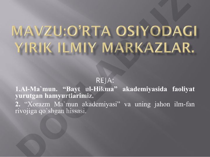 Al-Ma'mun va Bayt ul-Hikma akademiyasida faoliyat yurgan olimlar