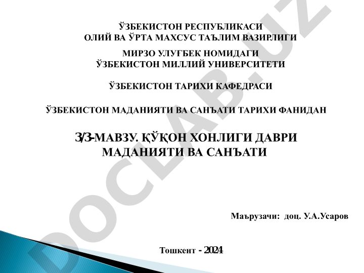 Қўқон хонлиги даври маданияти ва санъати