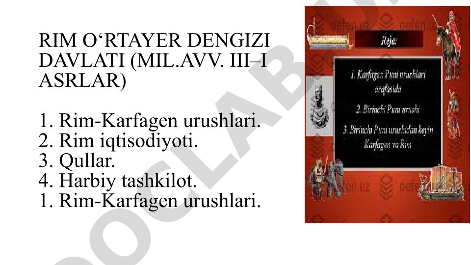 Rim O‘rtayer dengizi davlati (mil.avv. III–I asrlar)