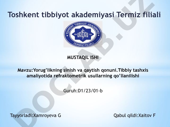 Yorug’likning sinish va qaytish qonuni. Tibbiy tashxis amaliyotida refraktometrik usullarning qo’llanilishi