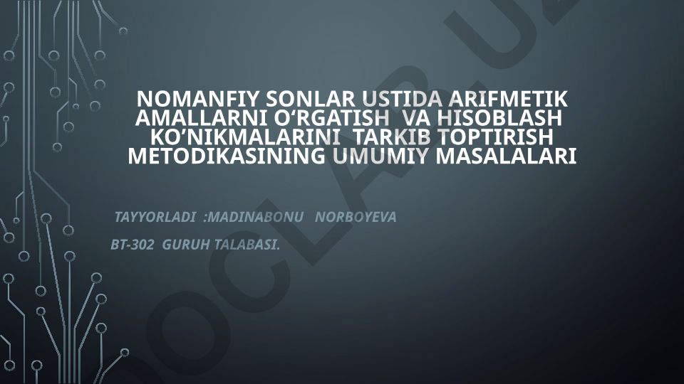Nomanfiy sonlar ustida arifmetik amallarni o‘rgatish va hisoblash ko‘nikmalarini tarkib toptirish metodikasining umumiy masalalari