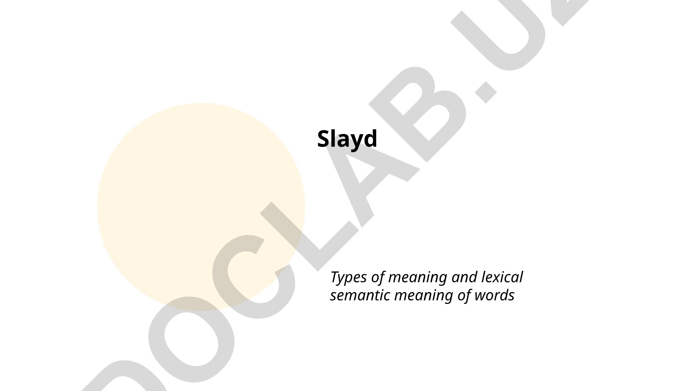 Types of meaning and lexical semantic meaning of words