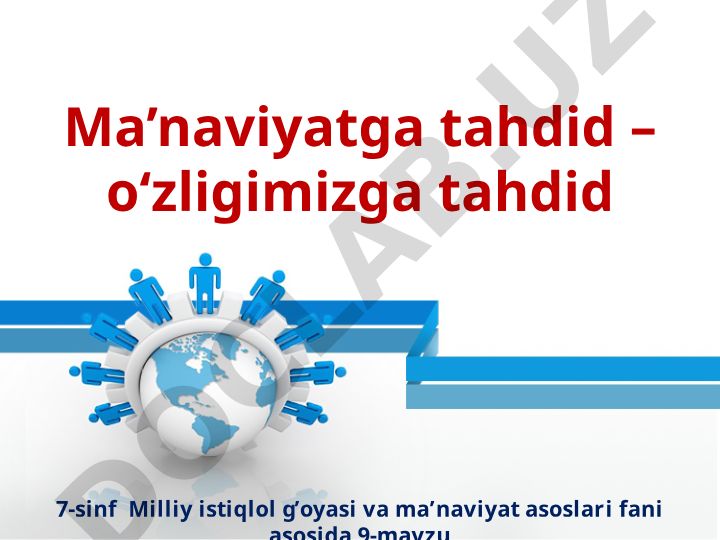 Globallashuv va ma'naviy tahdidlar