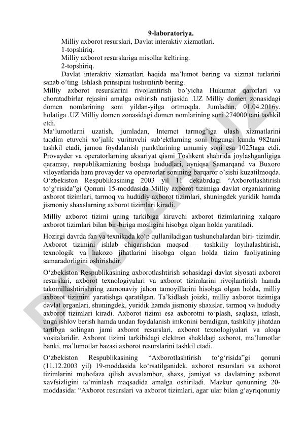 Milliy axborot resurslari va Davlat interaktiv xizmatlari