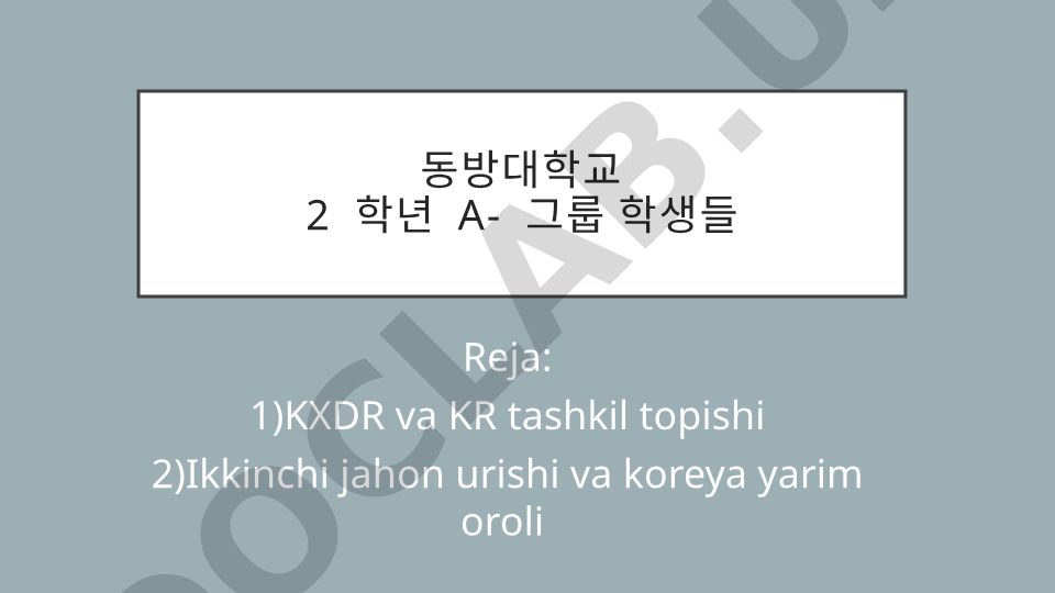 Koreya tarixi: KXDR va KR tashkil topishi, Ikkinchi jahon urushi va yarim orol bo'linishi