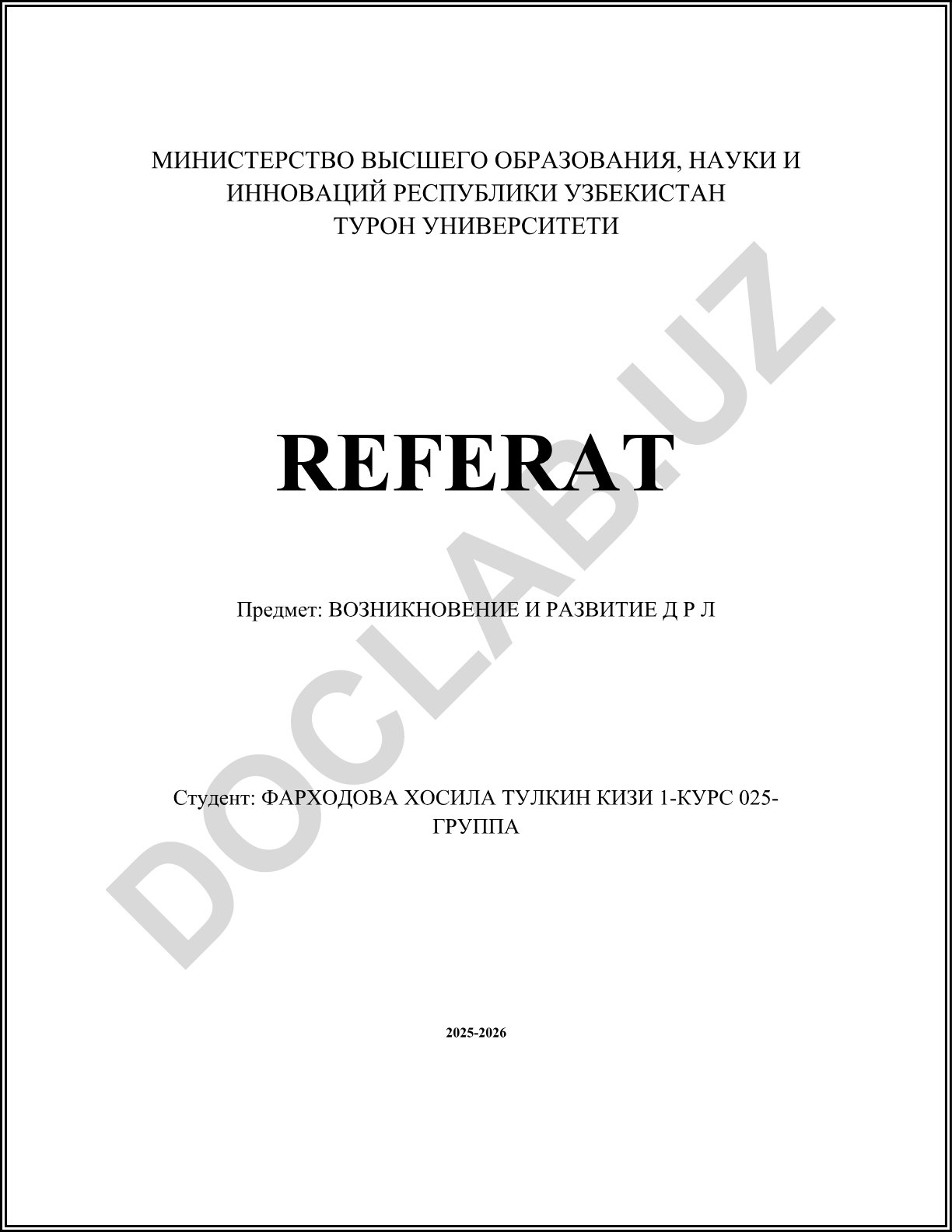 Возникновение и развитие древнерусской литературы