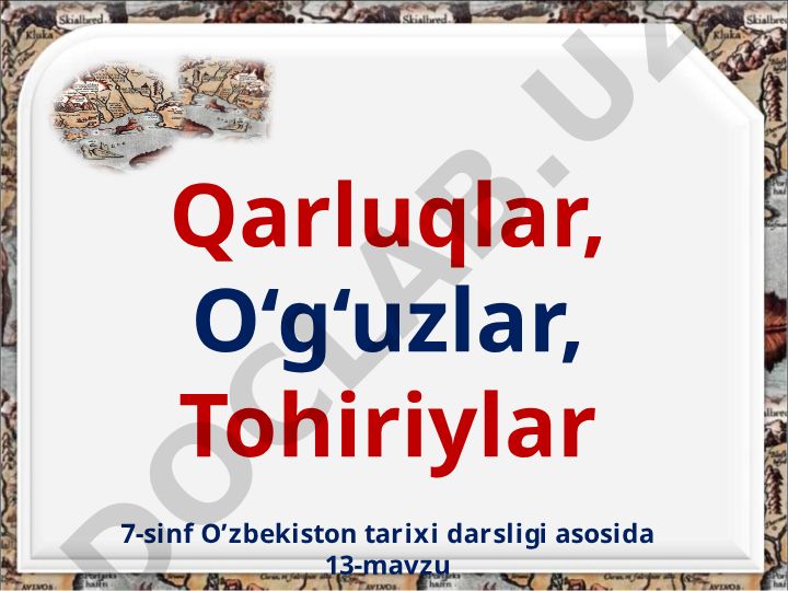 Xalifalikning zaiflashuvi va turkiy qabilalar tarixi