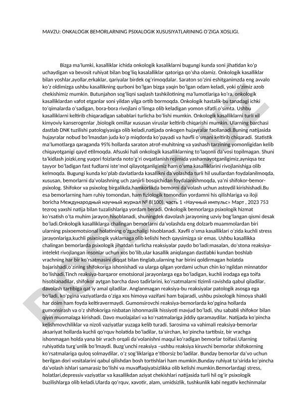 Onkologik bemorlarning psixalogik xususiyatlarining o’ziga xosligi