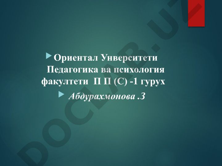 Определение рода имен существительных по значению и окончанию