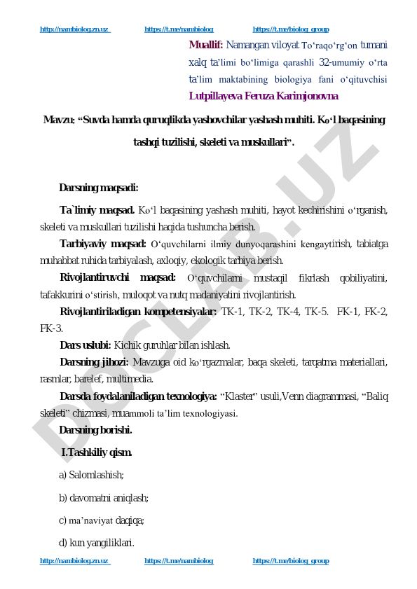 Suvda hamda quruqlikda yashovchilar yashash muhiti. Ko‘l baqasining tashqi tuzilishi, skeleti va muskullari