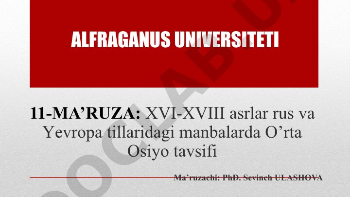 XVI-XVIII asrlar rus va Yevropa tillaridagi manbalarda O’rta Osiyo tavsifi