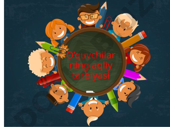 O'quvchilarning aqliy tarbiyasi