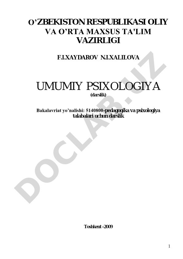 Umumiy psixologiya darsligi