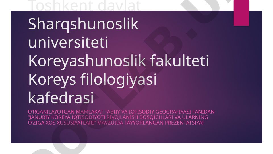 Janubiy Koreya iqtisodiyoti, rivojlanish bosqichlari va ularning o'ziga xos xususiyatlari