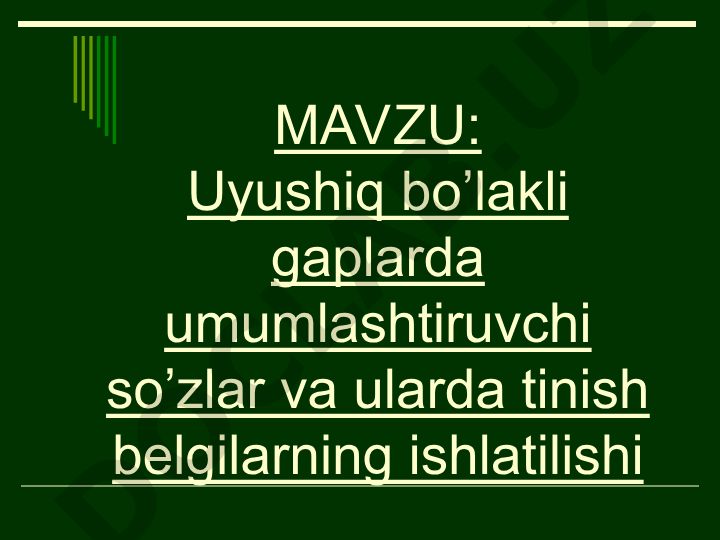 Uyushiq bo'lakli gaplarda umumlashtiruvchi so'zlar va ularda tinish belgilarning ishlatilishi