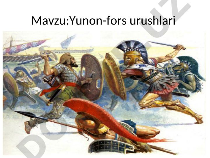 Yunon-fors urushlari