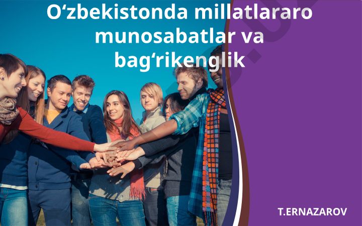 O‘zbekistonda millatlararo munosabatlar va bag‘rikenglik