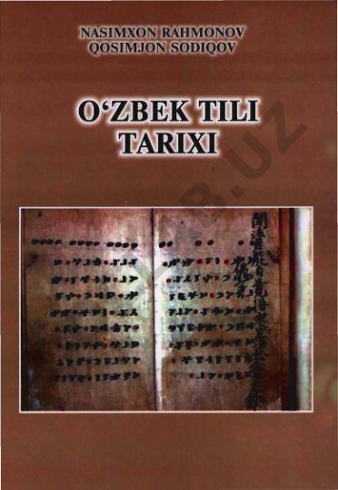 O'zbek tili tarixi