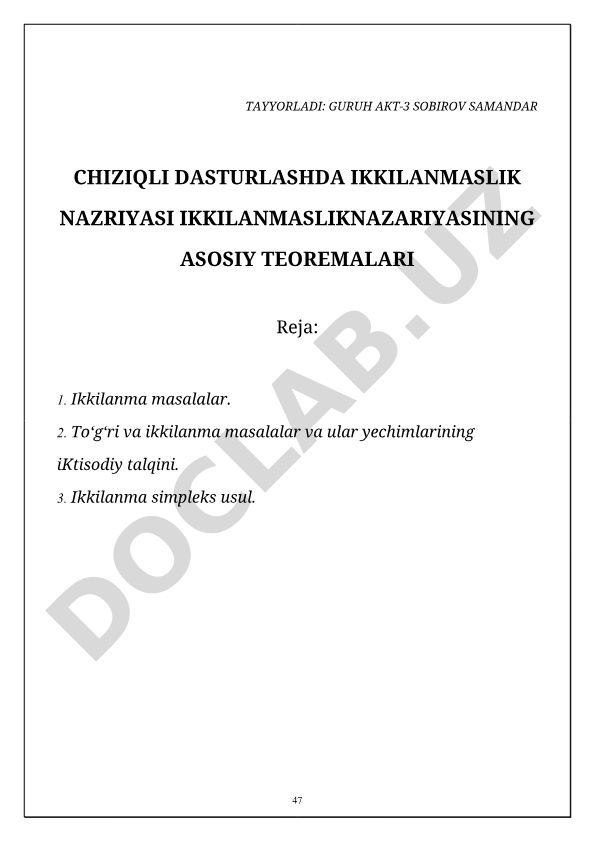 Chiziqli dasturlashda ikkilanmaslik nazariyasi va asosiy teoremalar