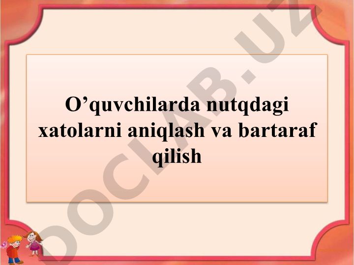 O'quvchilarda nutqdagi xatolarni aniqlash va bartaraf qilish