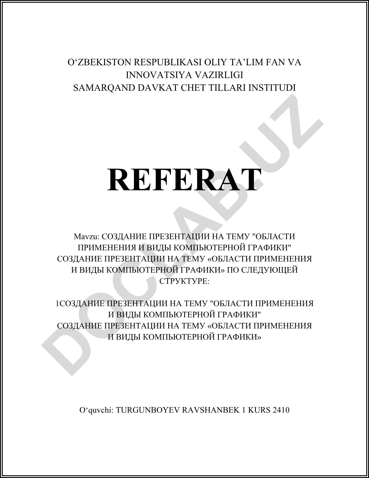 Создание презентации на тему "Области применения и виды компьютерной графики"