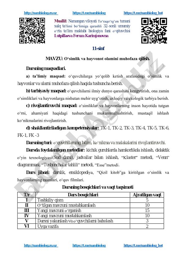 O‘simlik va hayvonot olamini muhofaza qilish