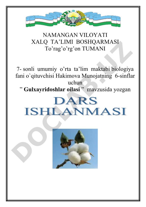 Gulxayridoshlar oilasi