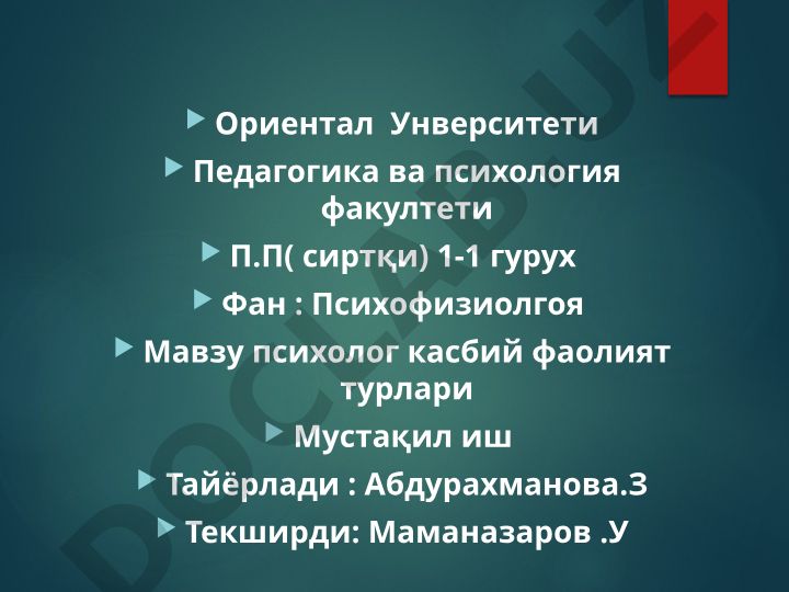 Психолог касбий фаолият турлари ва исм отиларнинг жинсини аниклаш