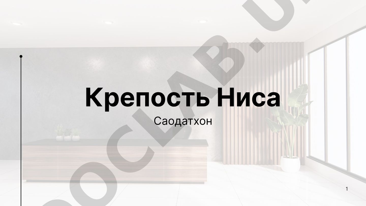 Крепость Ниса — древний памятник Парфянского царства