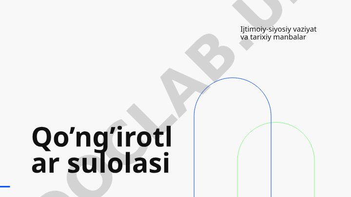 Qo’ng’irotlar sulolasi: Ijtimoiy-siyosiy vaziyat va tarixiy manbalar