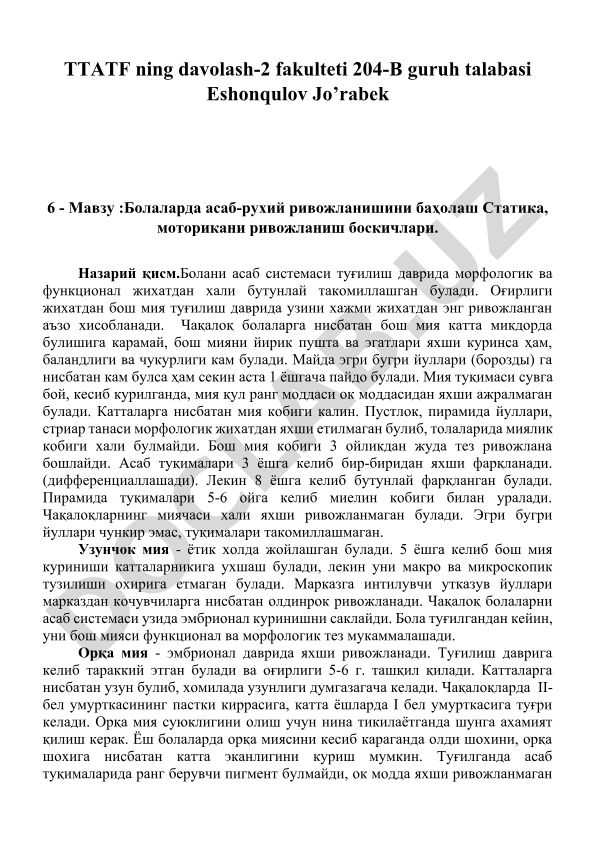 Болаларда асаб-рухий ривожланишини баҳолаш Статика, моторикани ривожланиш боскичлари