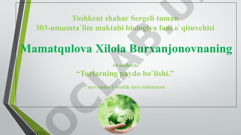 Turlarning paydo bo'lishi