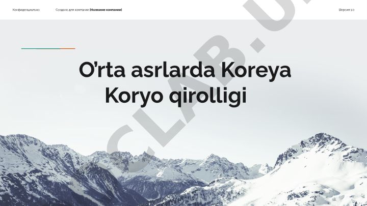 Koryo qirolligi tarixi va siyosiy tuzilishi