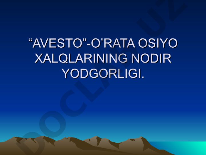 Avesto - O'rta Osiyo xalqlarining nodir yodgorligi