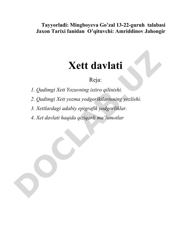 Qadimgi Xett yozuvi va yodgorliklari