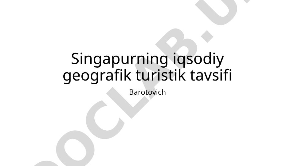 Singapur iqtisodiy geografiyasi va turistik diqqatga sazovor joylari