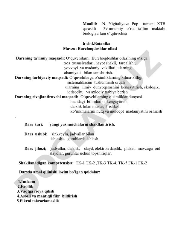 Burchoqdoshlar oilasi
