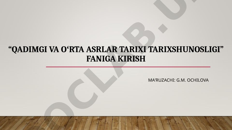 Qadimgi va Oʻrta Asrlar Tarixi Tarixshunosligi