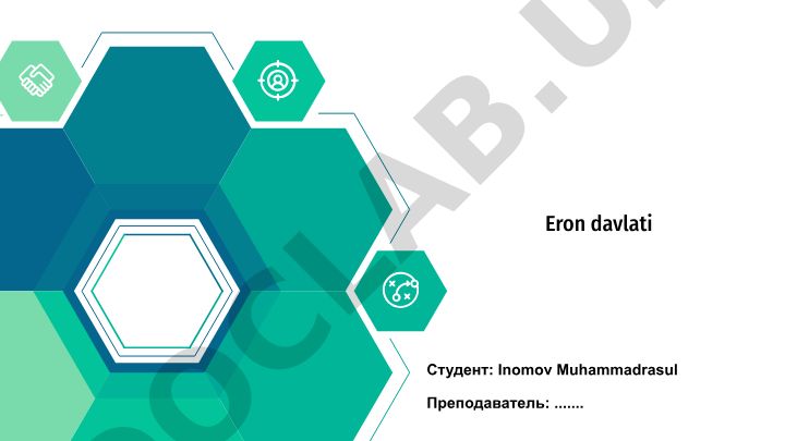 Возвышение Эрон государства: территория, политика и культура