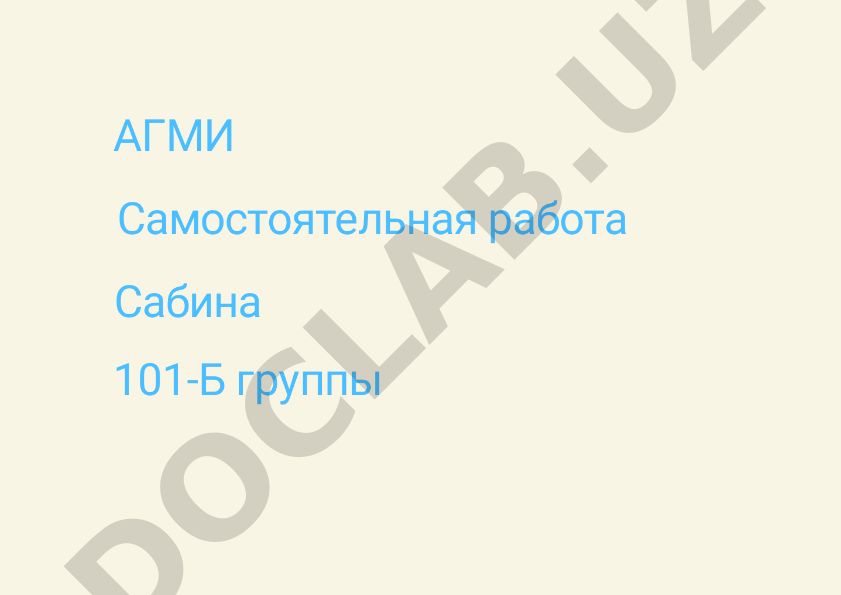 Здоровый образ жизни