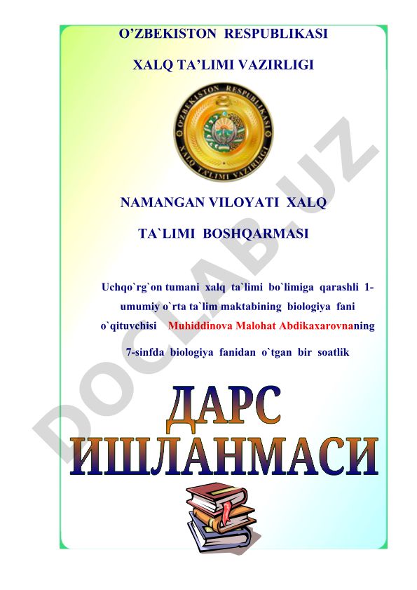 7-sinf biologiya fanidan dars ishlanma