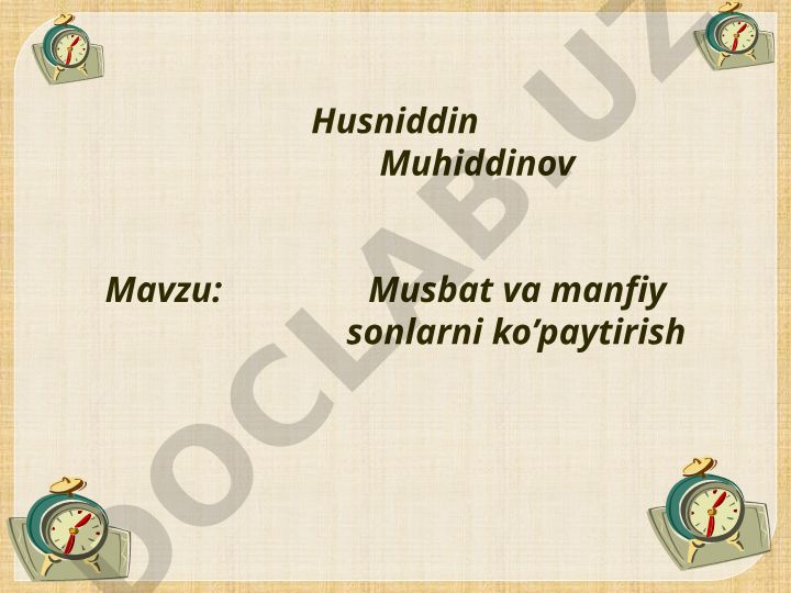 Musbat va manfiy sonlarni ko’paytirish