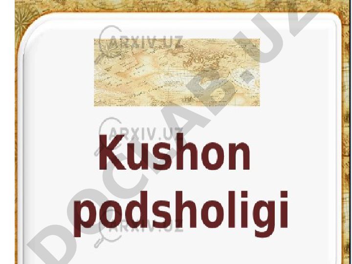 Kushon davri arxeologiyasi