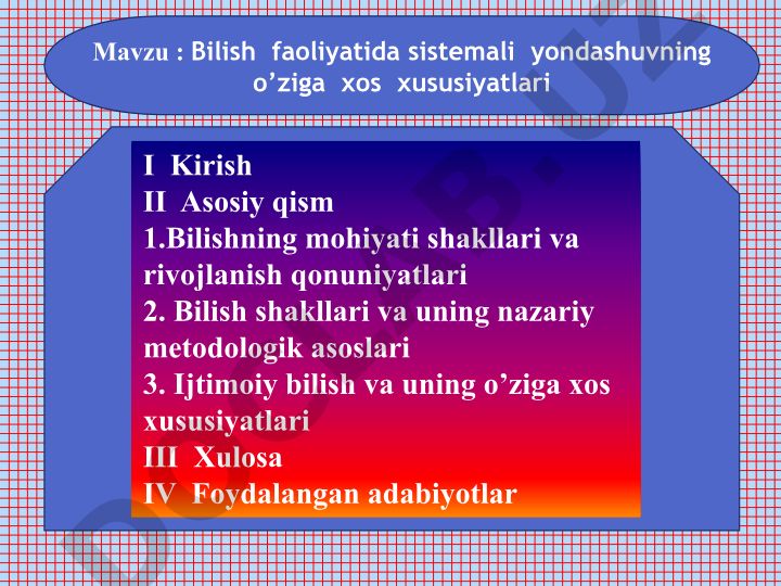 Bilish faoliyatida sistemali yondashuvning o’ziga xos xususiyatlari