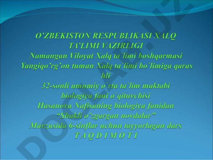 Bargning tuzilishi va raqamli diktant