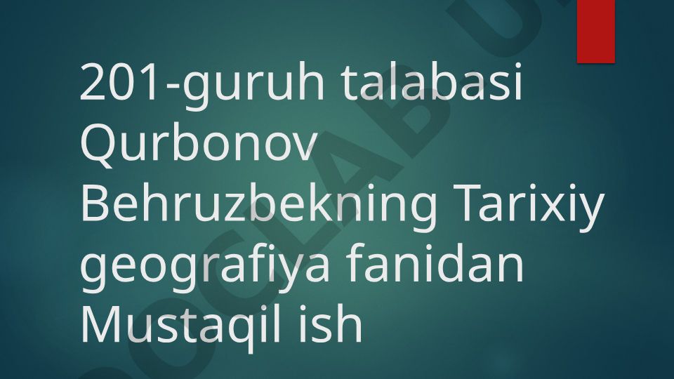 Hofizi Abruning Tarixiy Geografiya faniga qo'shgan hissasi