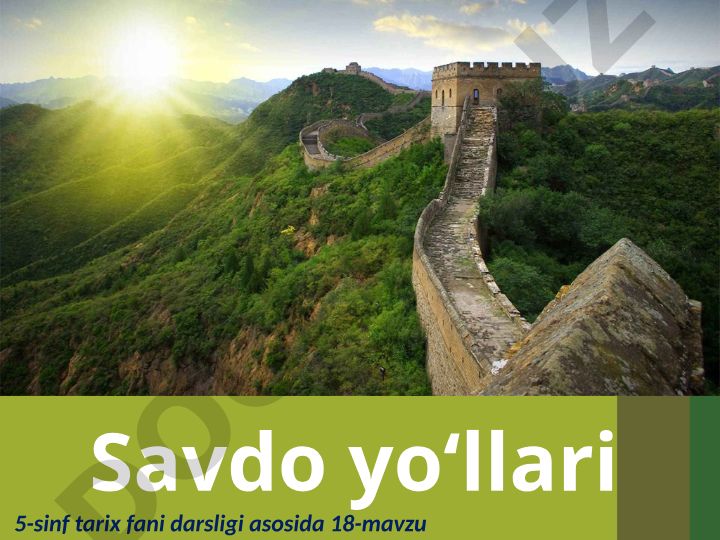 Qadimgi karvon savdo yo‘llari: La’l yo‘li, Shoh yo‘li va Buyuk Ipak yo‘li