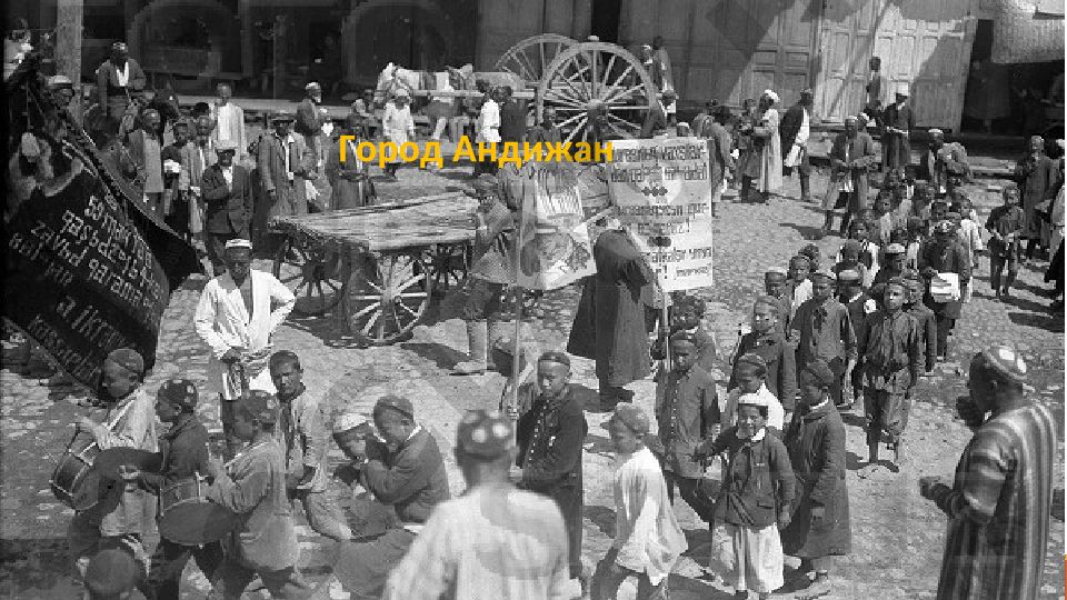 Андижанское восстание 1898 года против колониальной политики