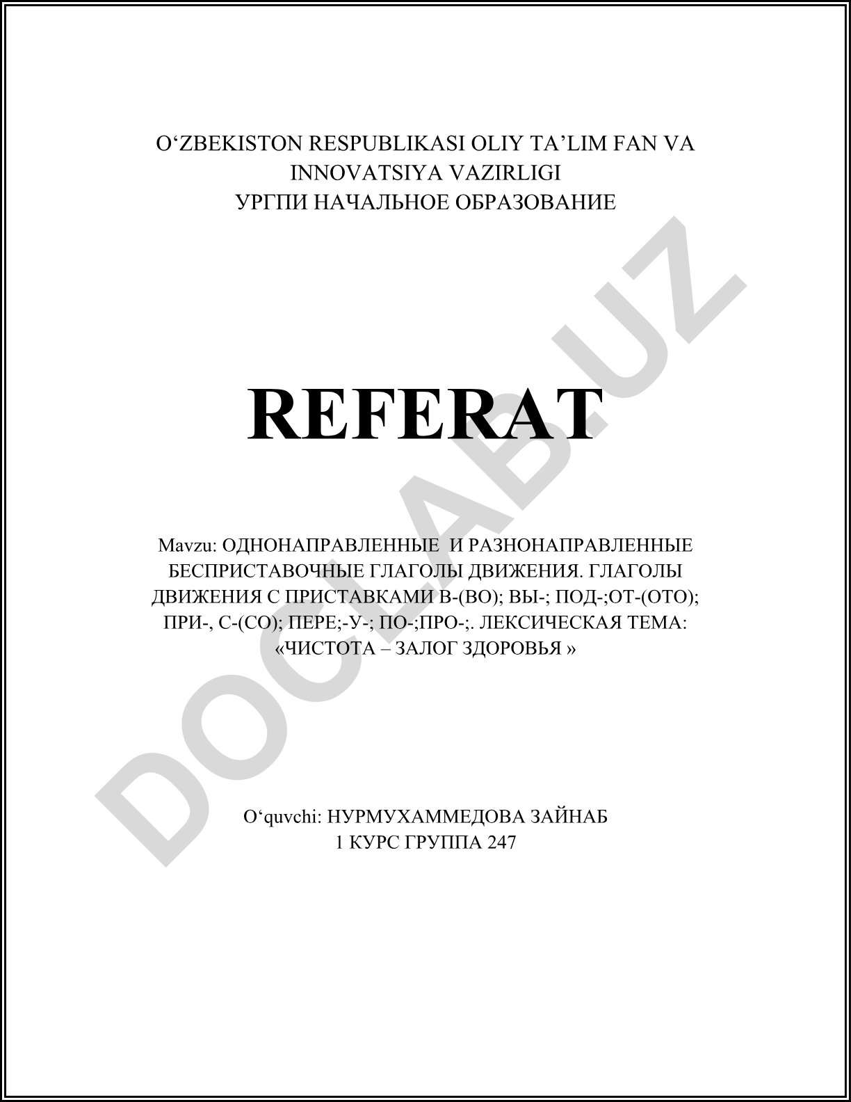 Однонаправленные и разнонаправленные бесприставочные глаголы движения. Глаголы движения с приставками