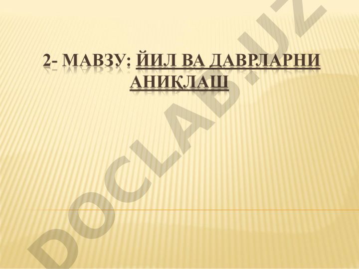 Кун, ҳафта, ой ва йил тушунчалари. Сутка ва унинг дастлабки шакллари. Йил ва даврларни аниқлаш усуллари